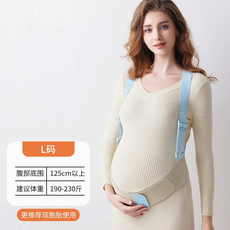 托腹带夏季孕妇医用型怀孕晚期腰托隐形孕妇肚子拖腹部带背带护腰|undefined