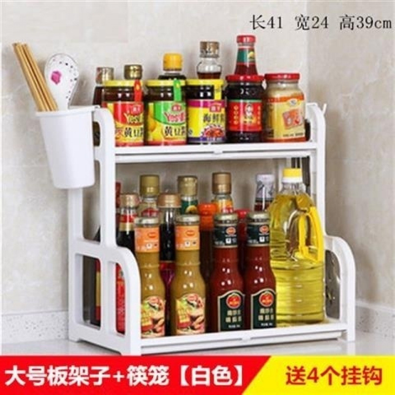 調味料収納ラック キッチン収納ラック 床置き調味料ラック キッチン用品収納ボックス 棚 包丁立て 収納ラック