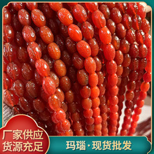 廠家批發 8*12mm米珠回紋108粒紅瑪瑙滿肉柿子紅米珠