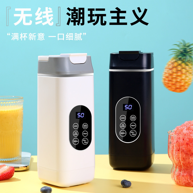 跨境爆款家用碎冰榨汁杯无线榨汁机USB充电便携果汁机户外随行杯|undefined