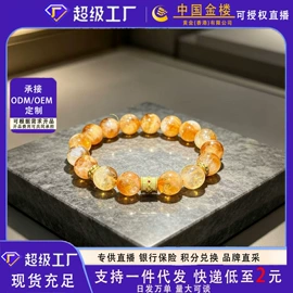 金属工艺品;钥匙扣及钥匙扣配件;手串