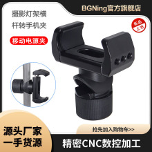 BGNingͨ���ƶ�Ӳ�̼����������� ��Ƶ������� ��籦�̶�֧��