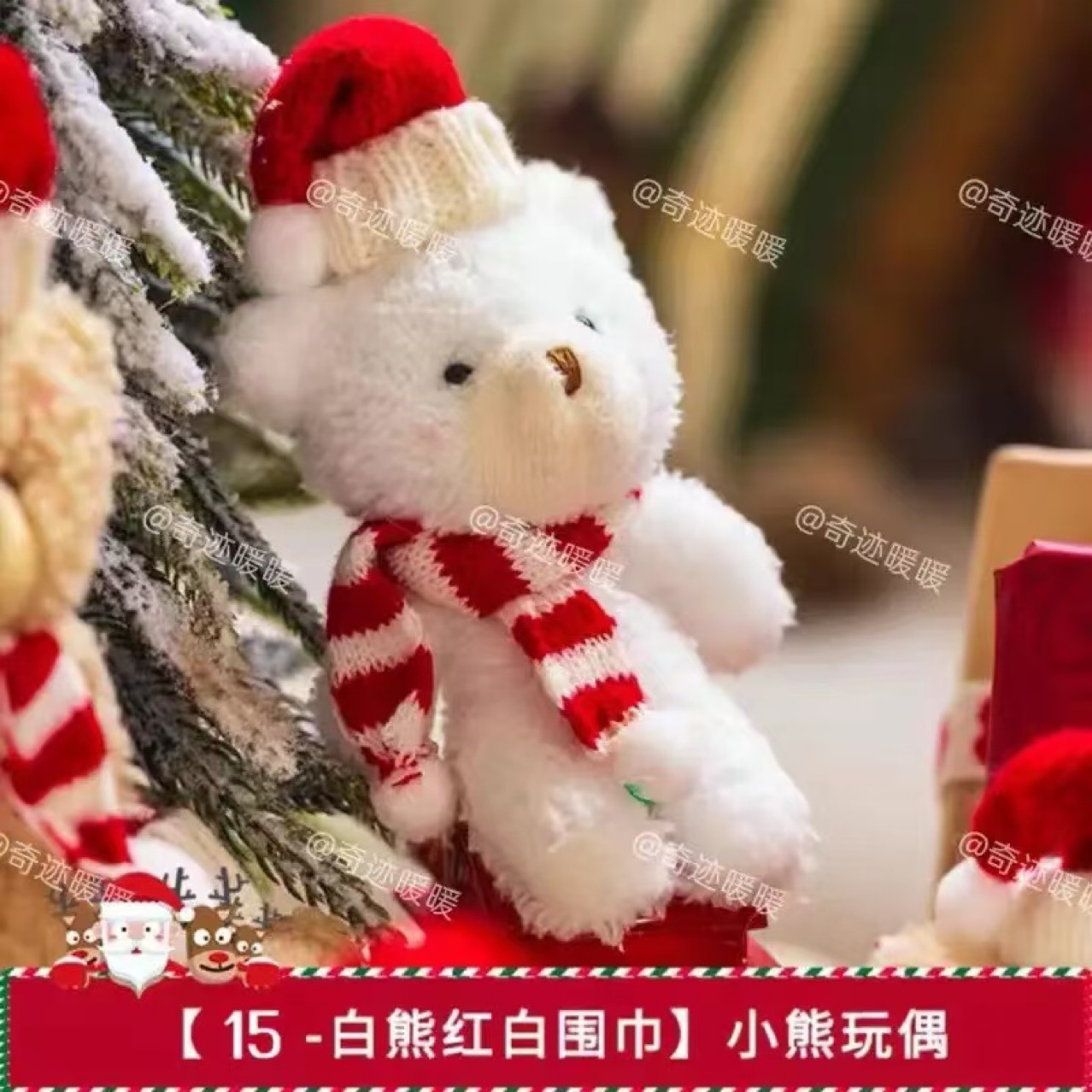 【現品】クリスマスの赤い毛のぬいぐるみの熊のぬいぐるみのケーキの装飾はデザートを飾って飾って焼きます。