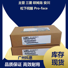 ����SGMMV�ŷ����(�͹���)SGMMV-A1A2A21 SGMM-A3C312
