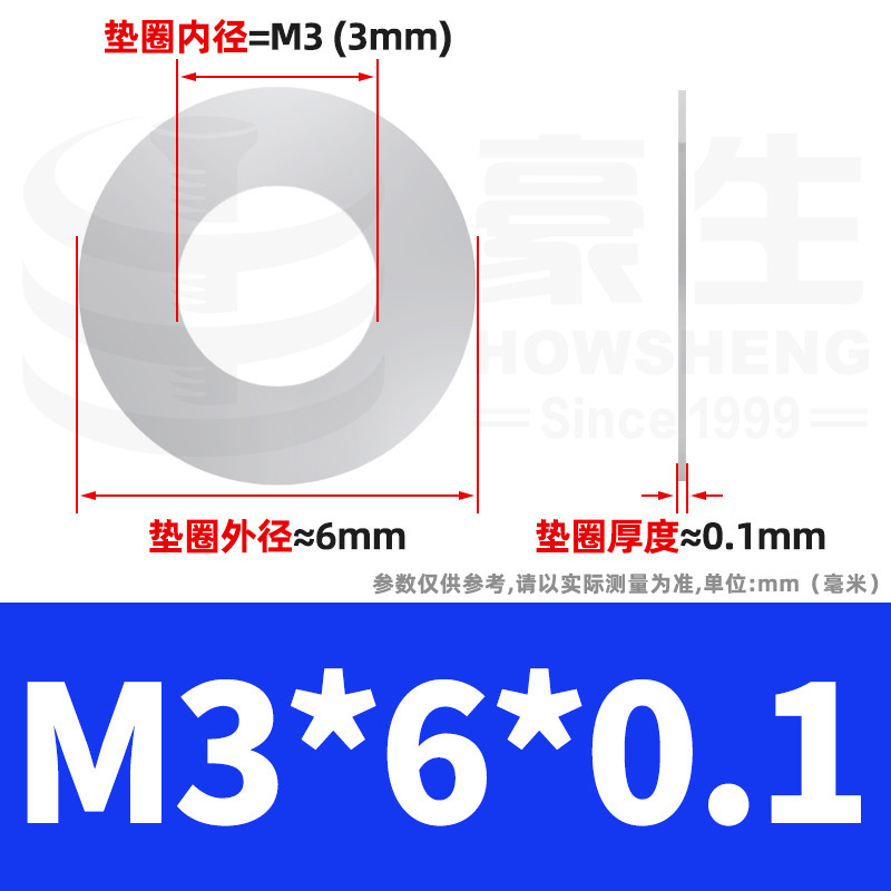 304ステンレス鋼超薄スペーサーワッシャー金物薄平スペーサーメタル薄平ワッシャーm4 m 5m 6m 8m 10m 12|undefined