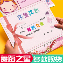 A4�׃��@�����赸֮��СС�赸�� ����հ׿ɐۿ�ͨ�Ӻ�ɴ�ӡˢ