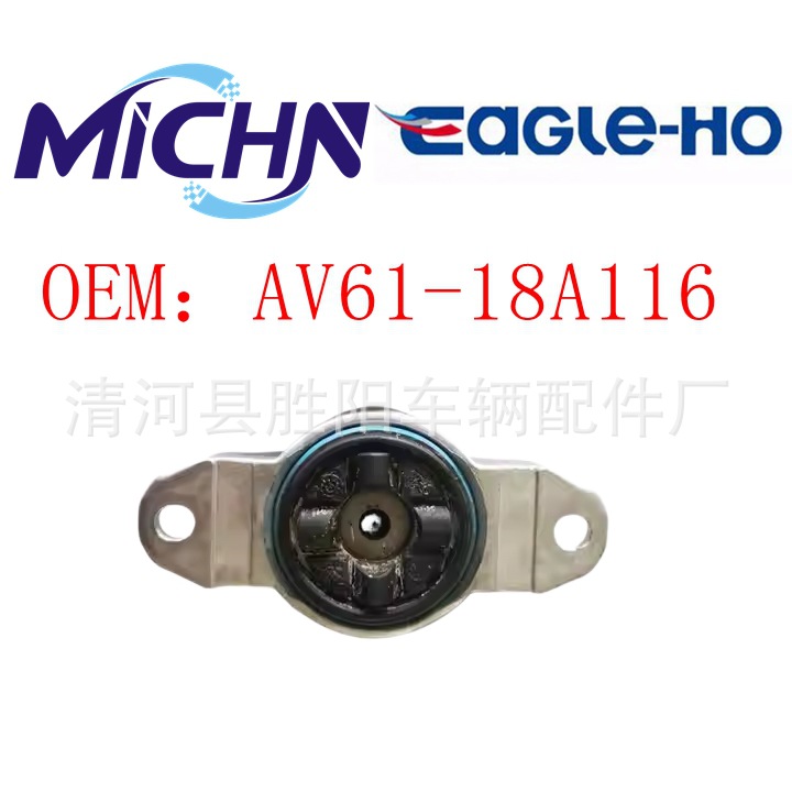 AV61 - 18A116 pegamento superior trasero para Fox F2013-1 2015 - 2022F