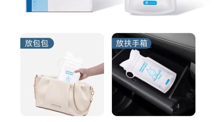Emergency Urine Bag Disposable Urine Artifact for Unisex Travel Necessary Travel Car Portable Toilet Urinal