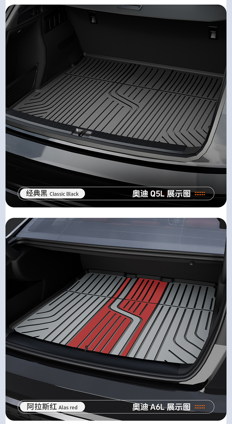 Audi Imported A3L A4L A5L A6L A7L A8L Q3Q5L Special Colorful Tpe Car Trunk Mat