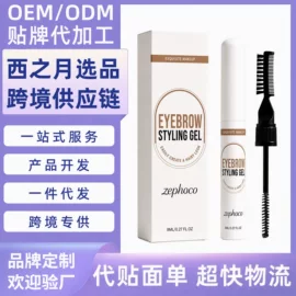 其他美妆工具;个人护理加工;身体护理套装