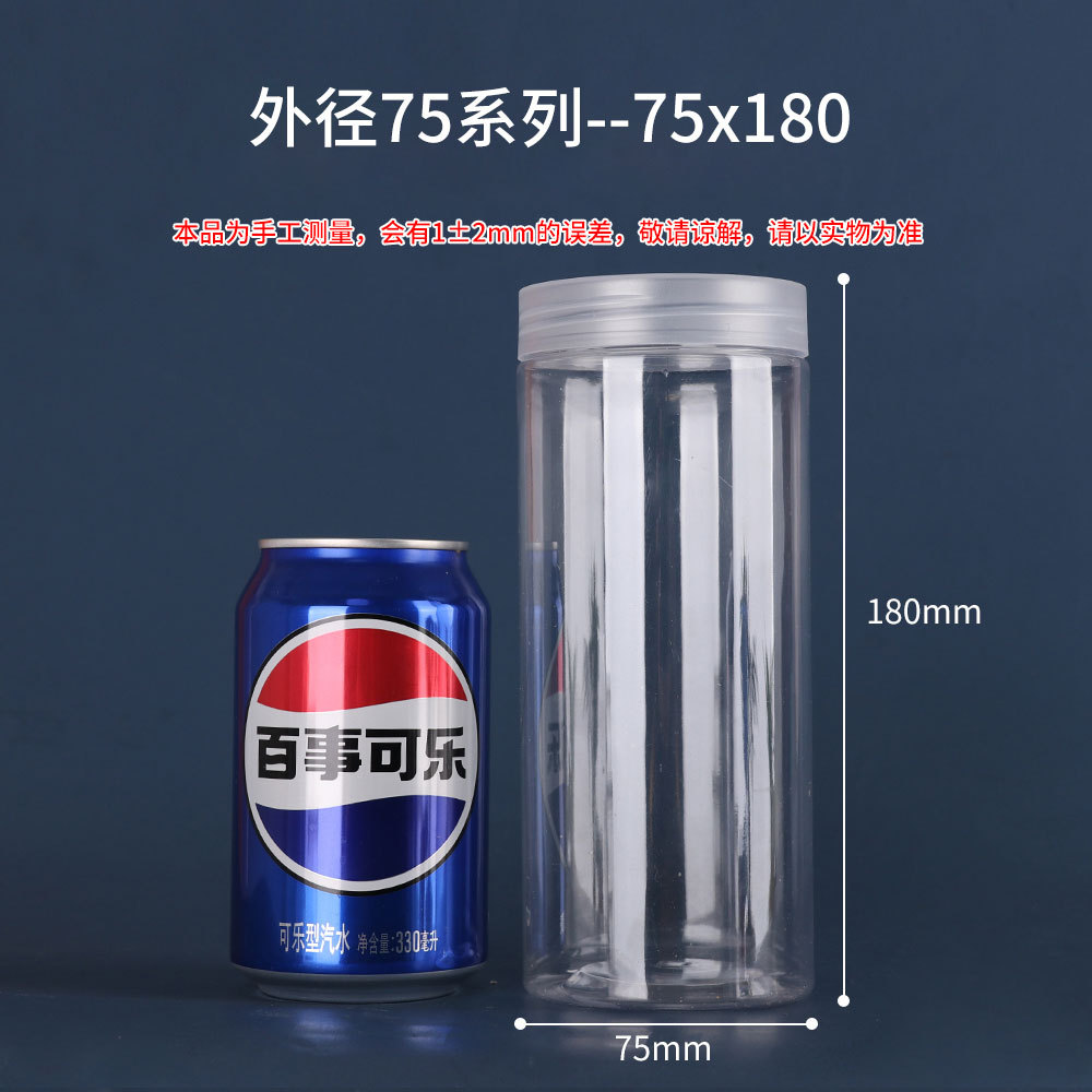 Mayorista de grado alimenticio PET botellas de plástico botellas de aluminio transparentes botellas de boca abierta almacenamiento calenta té nueces cereales image 18