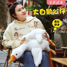 毛绒玩具;抓娃娃机公仔;狗狗窝/笼/垫
