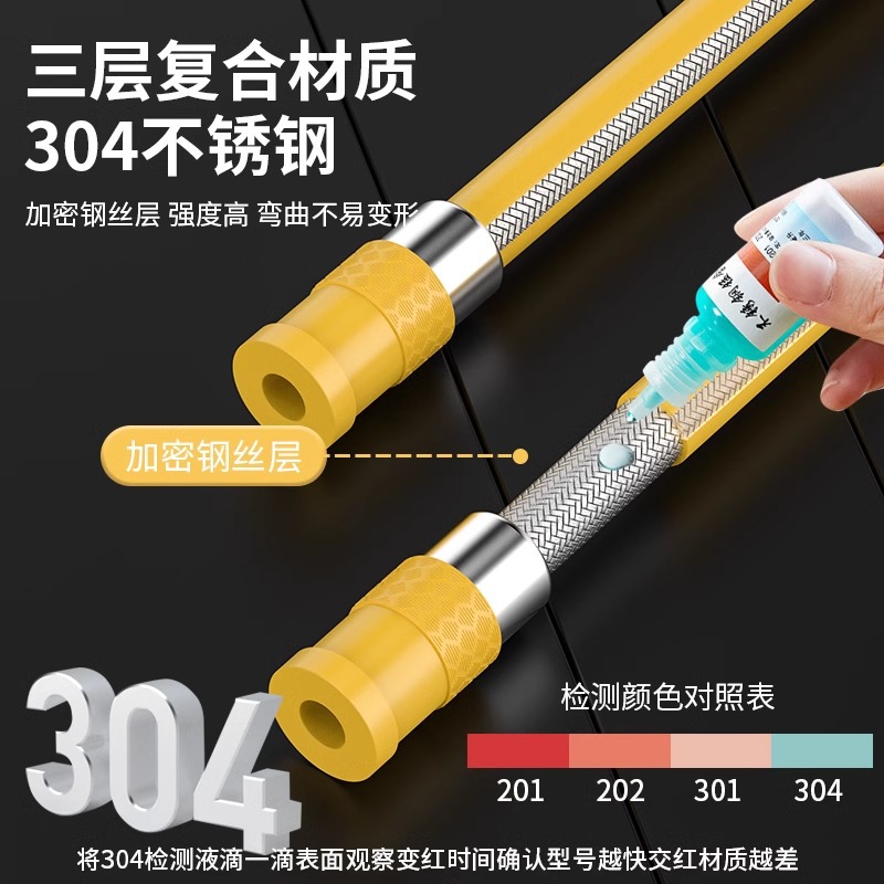 Gas pipe hose gas pipe high pressure explosion-proof natural gas liquefied gas pipe gas stove gas tank metal connection