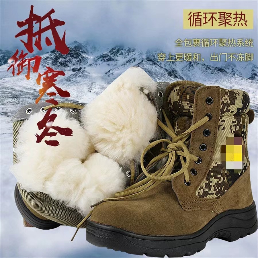 冬季新款羊毛靴大头棉靴加绒保暖防寒户外休闲战靴男工作劳保棉靴