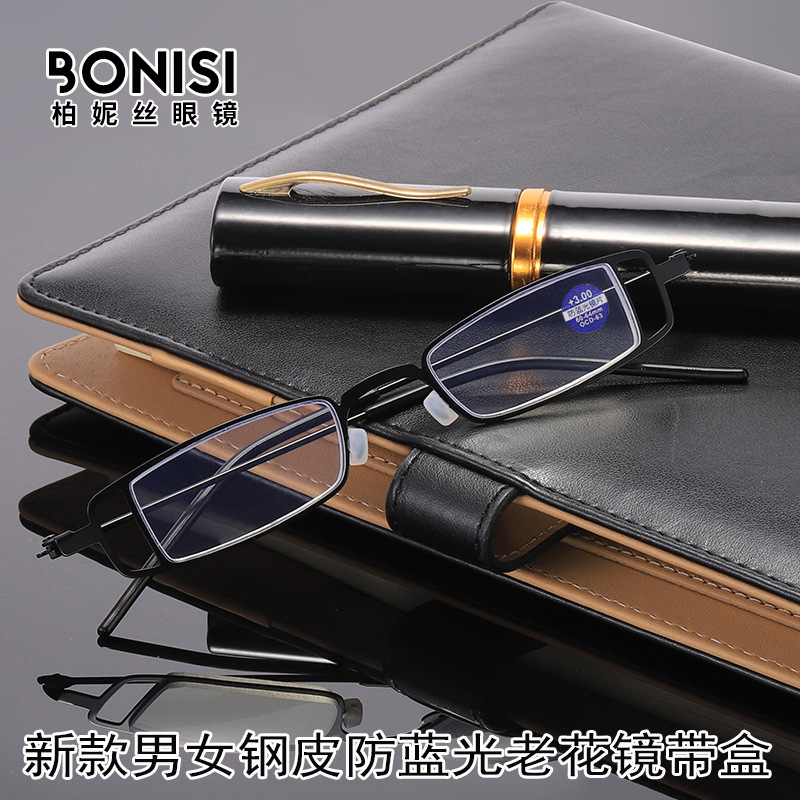 new pattern men and women personality Blue light Presbyopic glasses Narrow Rearview mirror high definition resin Coating Old mirror