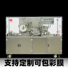 �������S���b�C���� ���S�����C�����C��Ʒ ��ˮ�П���Ĥ���b�C