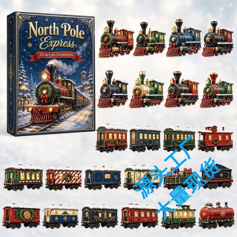 Transportation Vehicles Advent Calendar 2026: A collection of transportation-themed blind boxes Transportation Vehicles Advent Calendar 2026: A collection of transportation-themed blind boxes