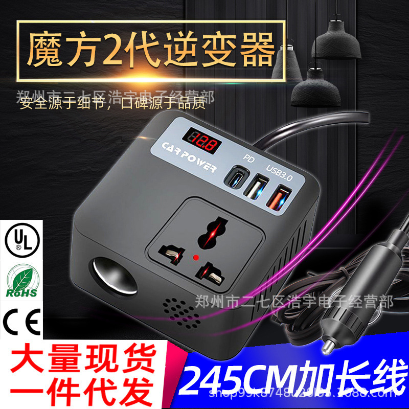 車載インバータテッセラクト2.45Mシガレット口QC3.0急速充電自動車携帯電話充電自動車トラック用|undefined