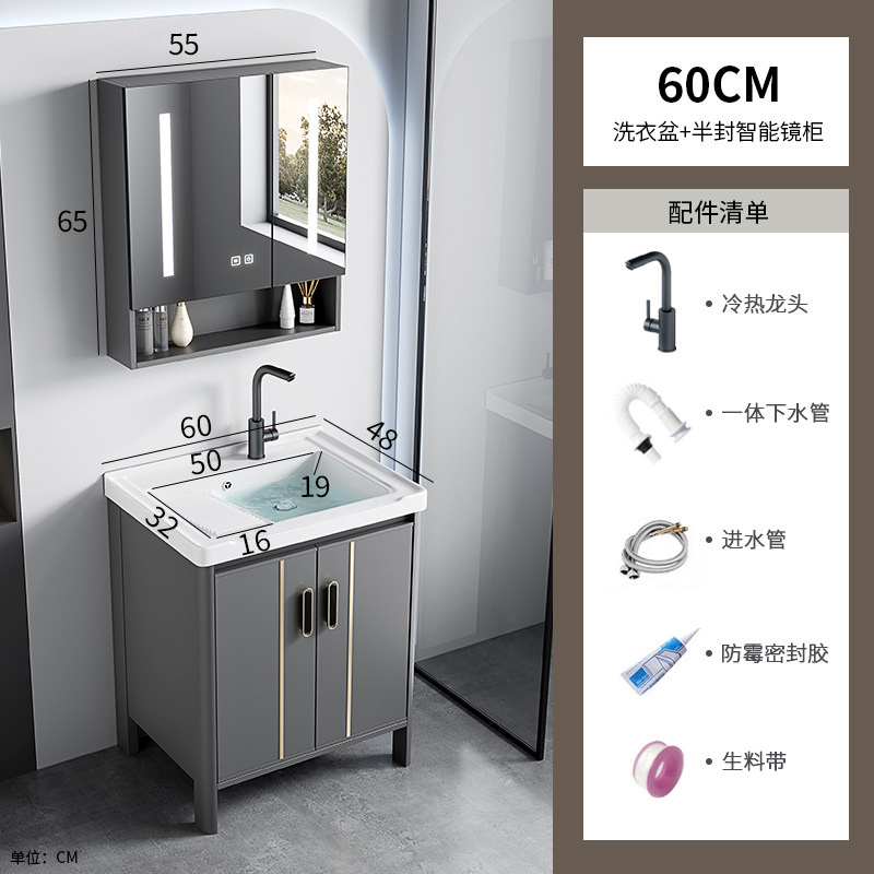 60 lavabos + gabinete de espejo inteligente medio sellado