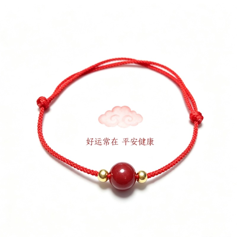 朱砂好运珠红绳脚链女本命年平安手链简约手绳小众设计学生手串