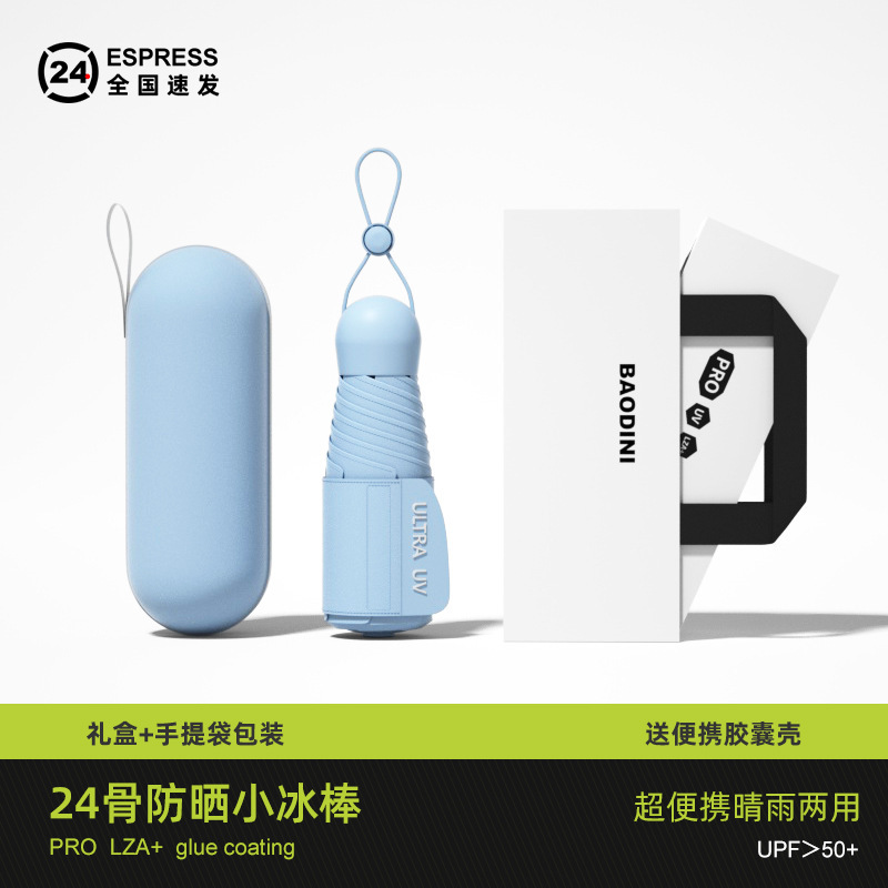 ポータブル傘、晴雨兼用、ビニールサンシェード、女性用、見栄えの良い、コンパクト、50% off カプセル傘、ギフト卸売傘|undefined