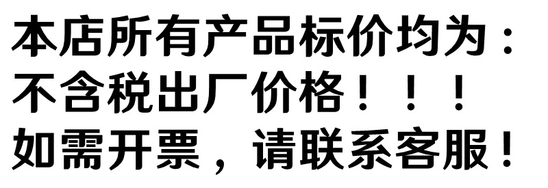 阿里 开票说明