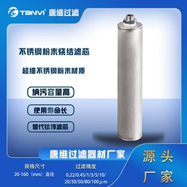 滤芯;过滤器;滤袋