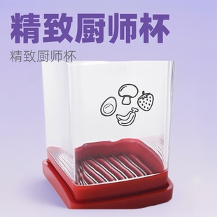 Cross-border hot products Pampered Chef Cup Slicer exquisite Chef Cup vegetable and fruit Slicer