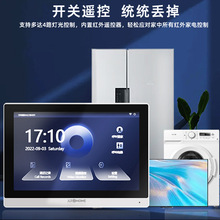 工厂智能家居楼宇对讲系统可视对讲门铃别墅家用楼宇对讲门禁系统