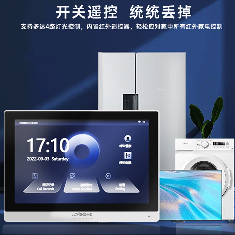 工厂智能家居楼宇对讲系统可视对讲门铃别墅家用楼宇对讲门禁系统
