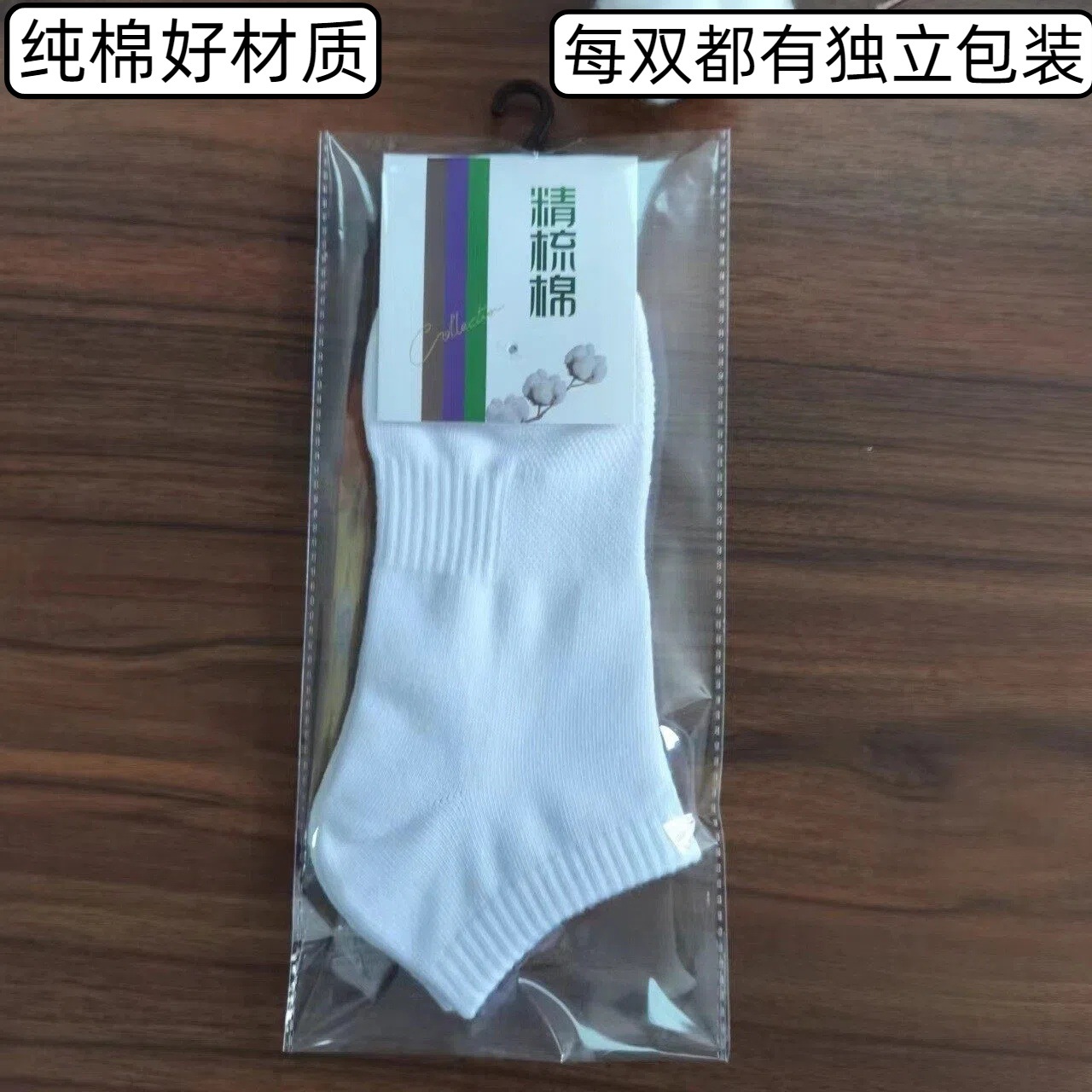 8162 빗질 코튼 개별 포장 화이트
