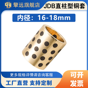 JDB�ȏ�16 17 18mm ʯī�~���ԝ����S�Пo���r����ĥ�r��MPBZ