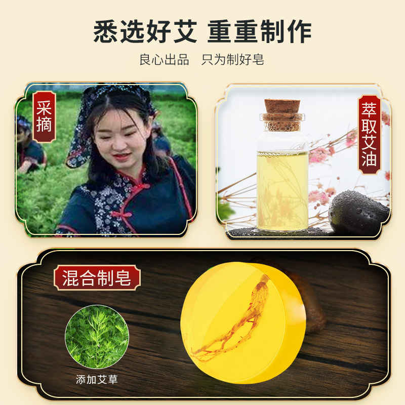 日本東京背粒ハーブ石鹸、ニキビ石鹸、ソフォラファルノベア石鹸、シダエキノキ葉シャンプー石鹸、シャンプー石鹸、ヨモギ湿潤石鹸|undefined
