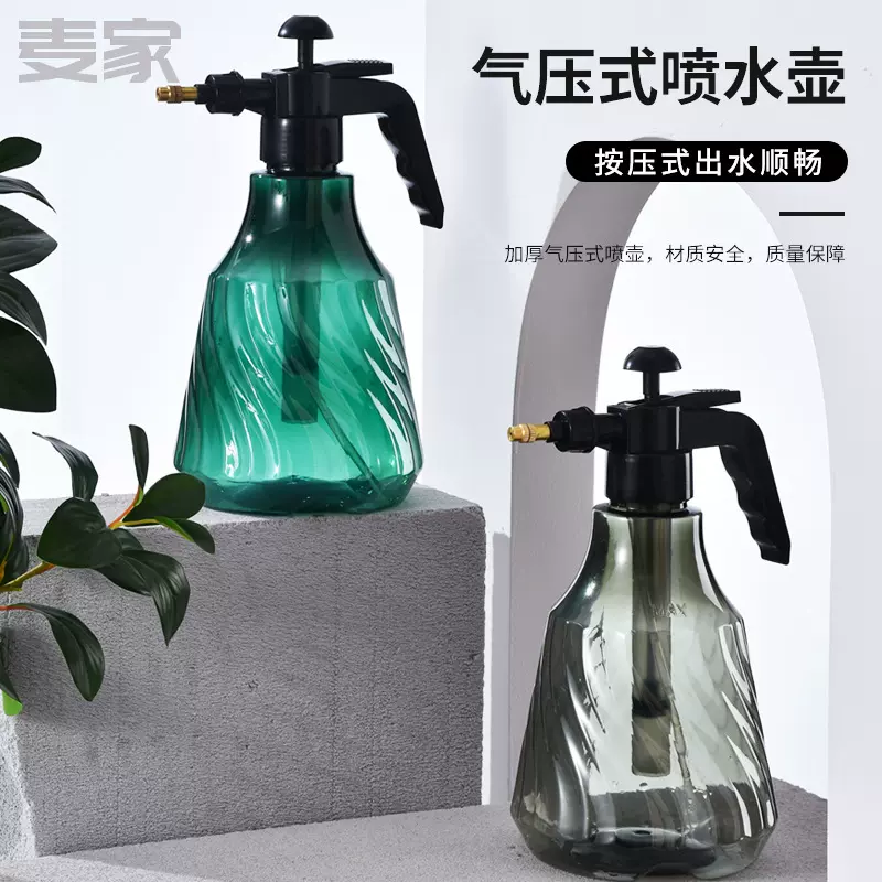 浇花喷壶喷雾瓶家用浇花壶气压式小型喷雾器园艺工具浇水喷壶批发