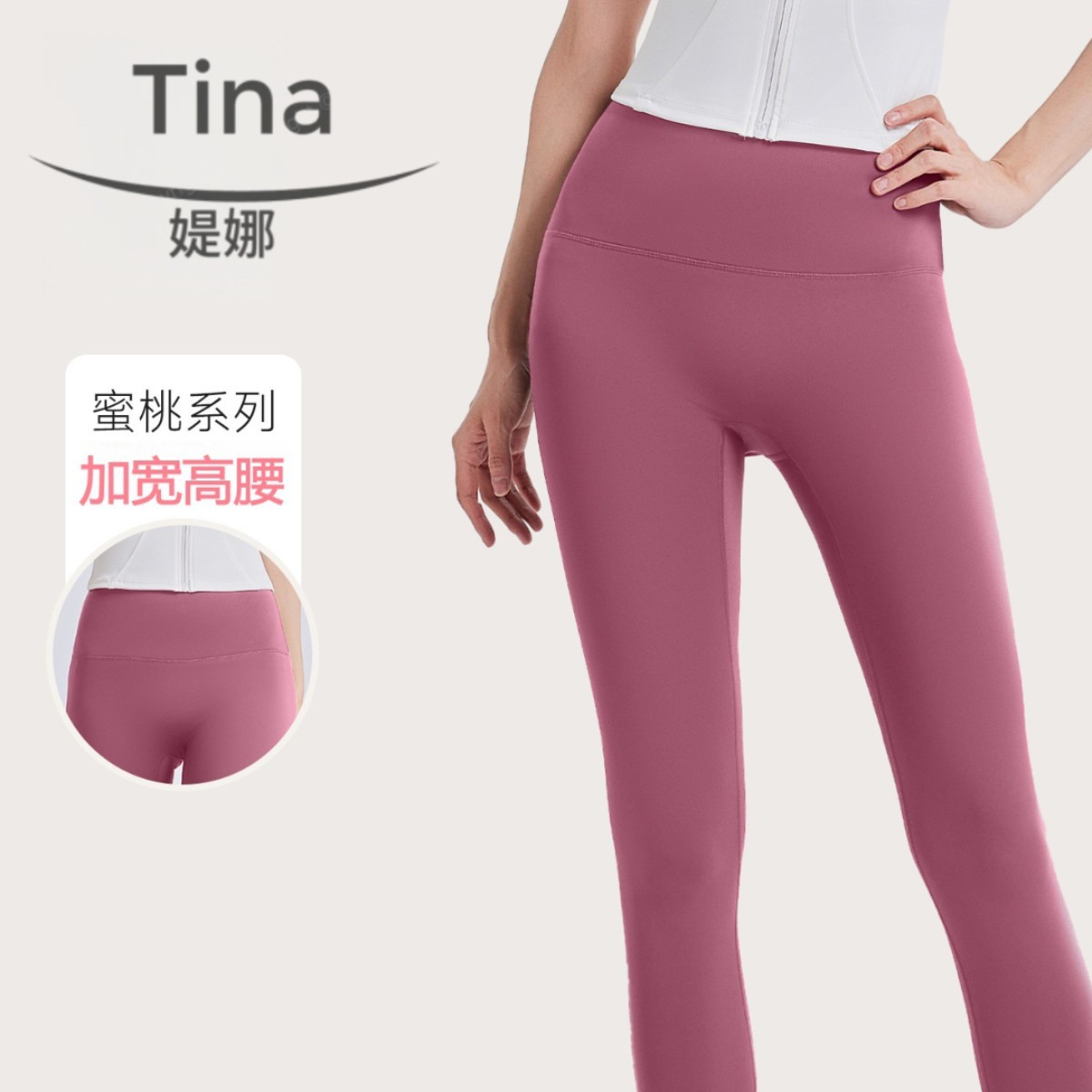 High-Waisted Yoga Pants for Women Without T-Line, Tight-Fitting Elastic Running Leggings, Pilates Yoga Wear, Sports Fitness Pants