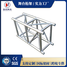 舞台桁架工厂批发音响灯光显示屏桁架龙门架航空架升降铝合金桁架