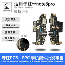 �m��춼t��note8Proβ������ԒС�厧IC��䔵���B�C�����