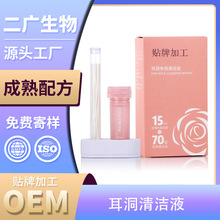 �����坍��OEM���� �����}ˮ�o���޺�����һ���Զ����坍ȥ����ζ