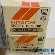 日立HITACHI 电机 EFOU-KT  0.2KW 4P 110V 卧式 日本制造