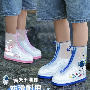 Children's Rain Boots for Boys and Girls, Waterproof and Non-Slip Rain Boots for Rainy Days, Thickeneded Wear-Resistant and Rain-Proof Shoes for Primary School Students, Rain Boots and Foot Covers