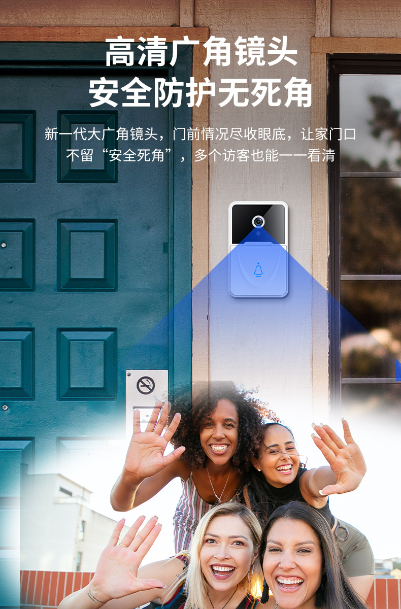 X3可视门铃详情_07