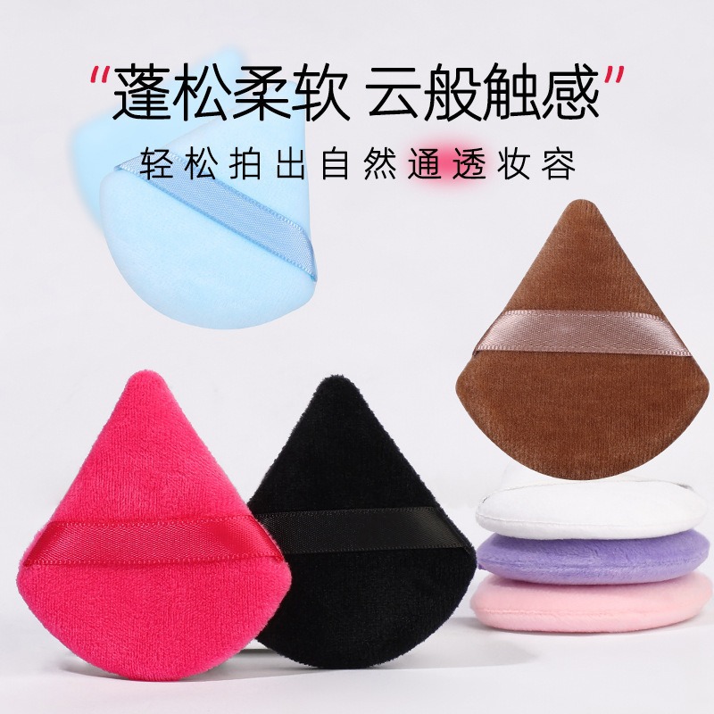 Polvo triangular transfronterizo polvo de maquillaje polvo de maquillaje esponja polvo de aire almohadilla al por mayor floc polvo de maquillaje herramientas de belleza