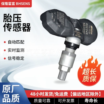 for Porsche, Touareg, and Bmw | Tire pressure monitoring system