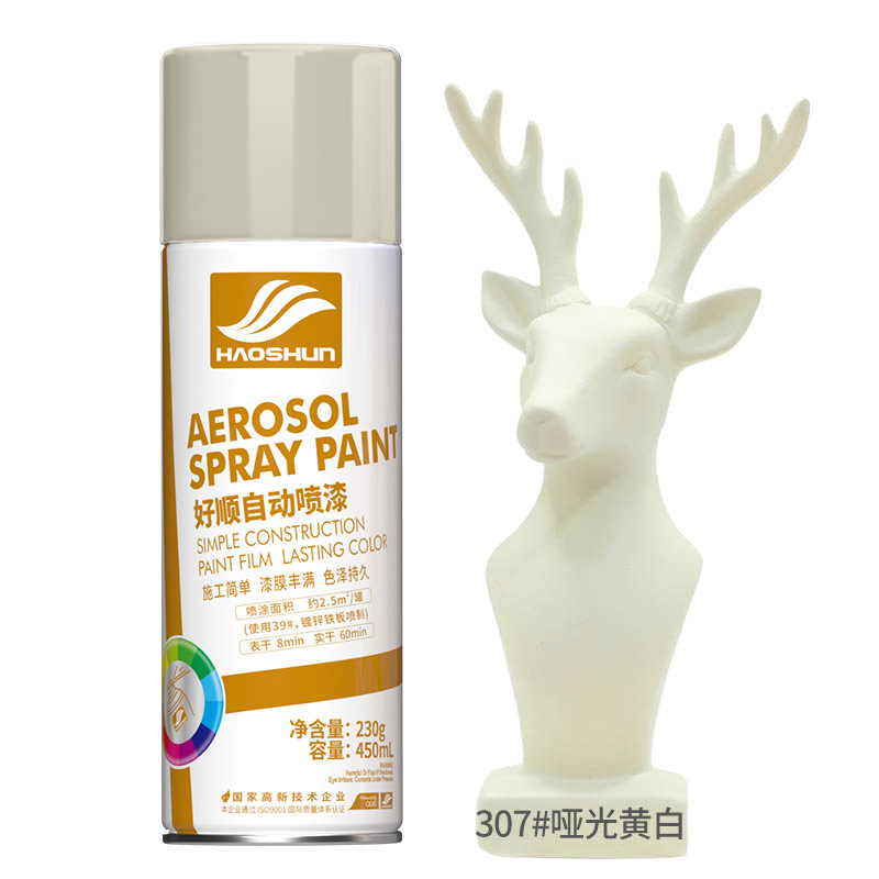 Matte yellow and white【450ml】;230g