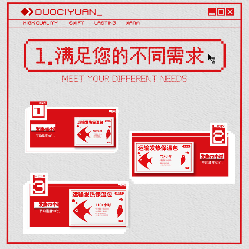 多次元卸売ペット発熱パック宅配便輸送発熱パック|undefined