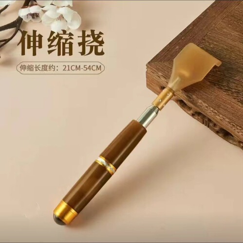 Stretchy Itchy Scratcher for Home Use, Mimicking Horn, for Whole Back Scratching, Senior Friendly Stretchy Back Scratcher, Cute Itchy Massage