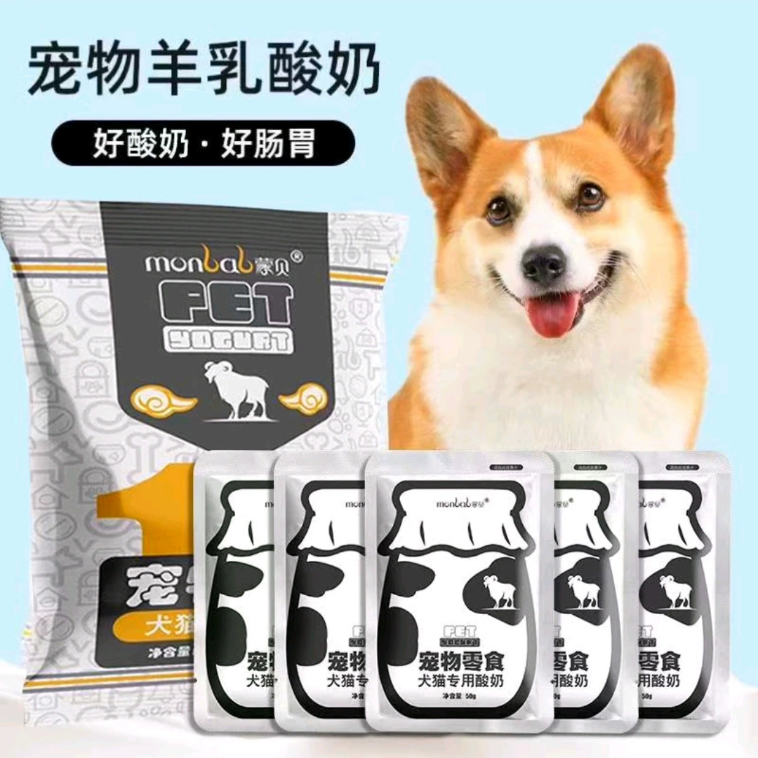 Йогурт для собак Mengbei, нейтральный молочный напиток для собак и кошек, питательные закуски для домашних животных, оптовая продажа, 50 г X 10 пакетов