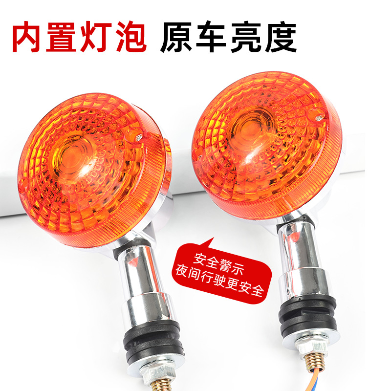 Motocicleta Suzuki, señal de giro, luz de advertencia de giro GN125-5, indicador de dirección delantera y trasera HJ125-8