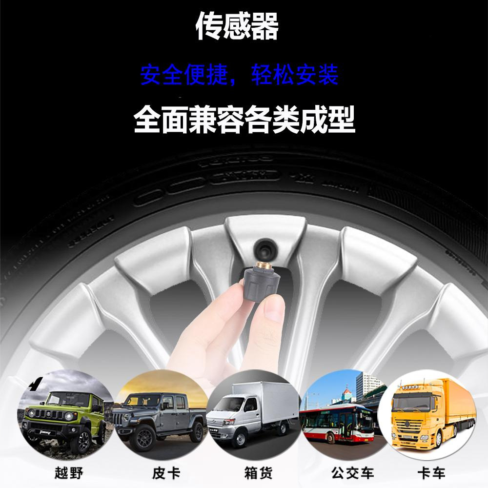Suitable for Daoto Tire Pressure Sensors, Universal Car Tire Built-In Sensors, Programmable Tire Pressure Monitors