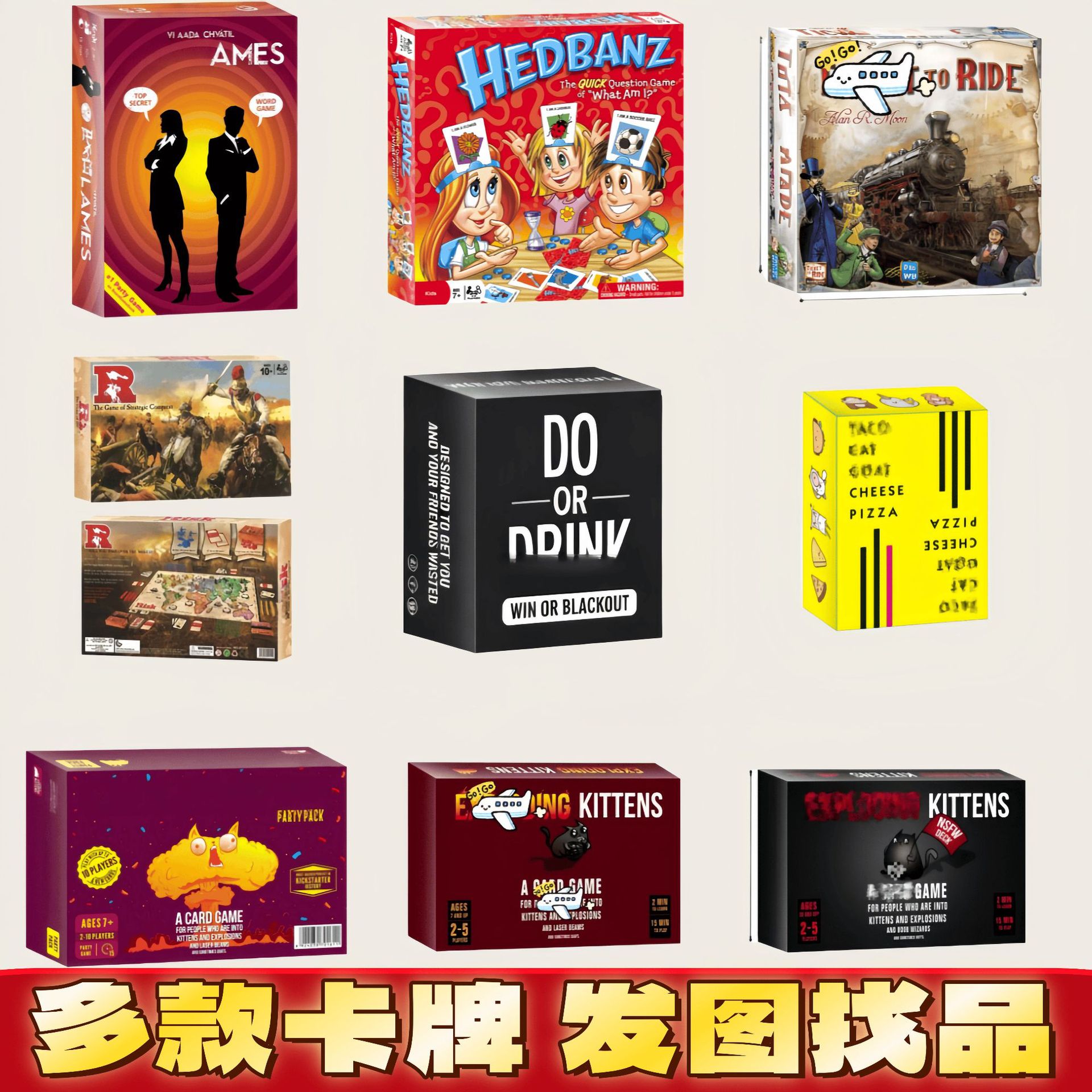 Cross-Border Full Range of Saudi Arabian Middle East Foreign Trade Series Game Cards Leisure Adult Entertainment Board Games Game Cards